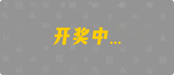 加拿大28,组合,数据,结果,幸运